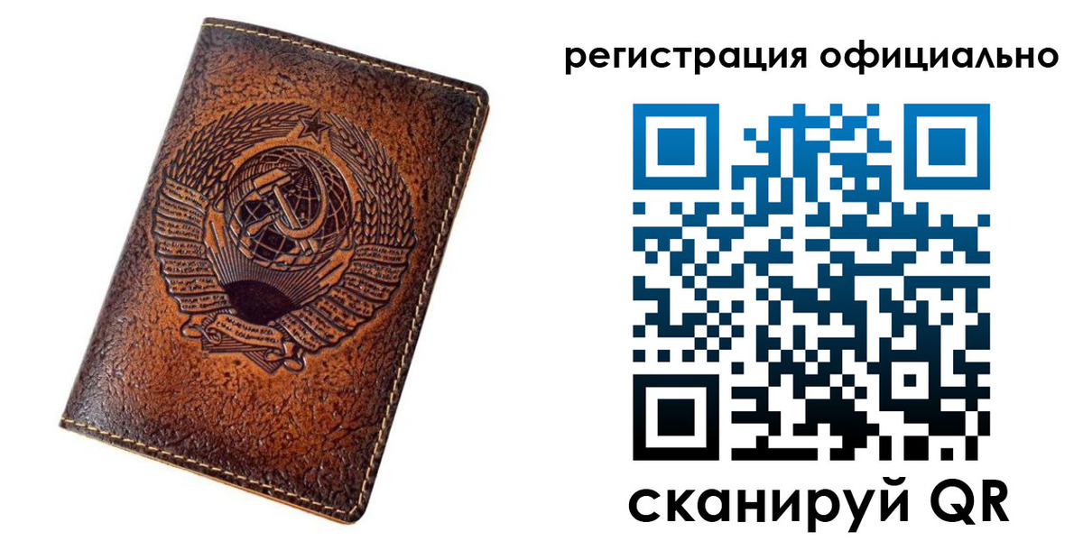 временная регистрация поиск в Дербенте