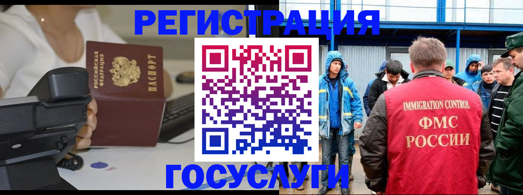 где прописаться в Дербенте